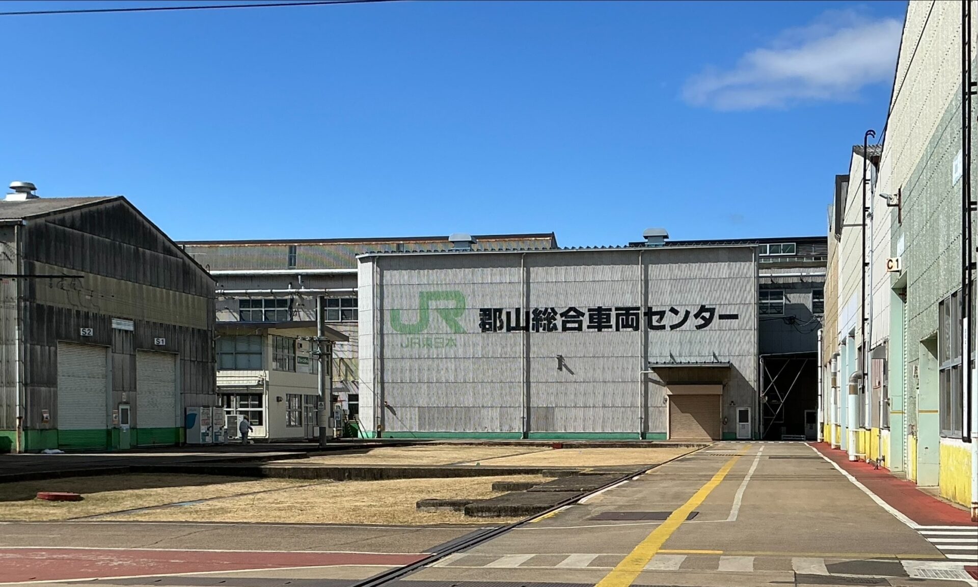 郡山 総合 車両 センター