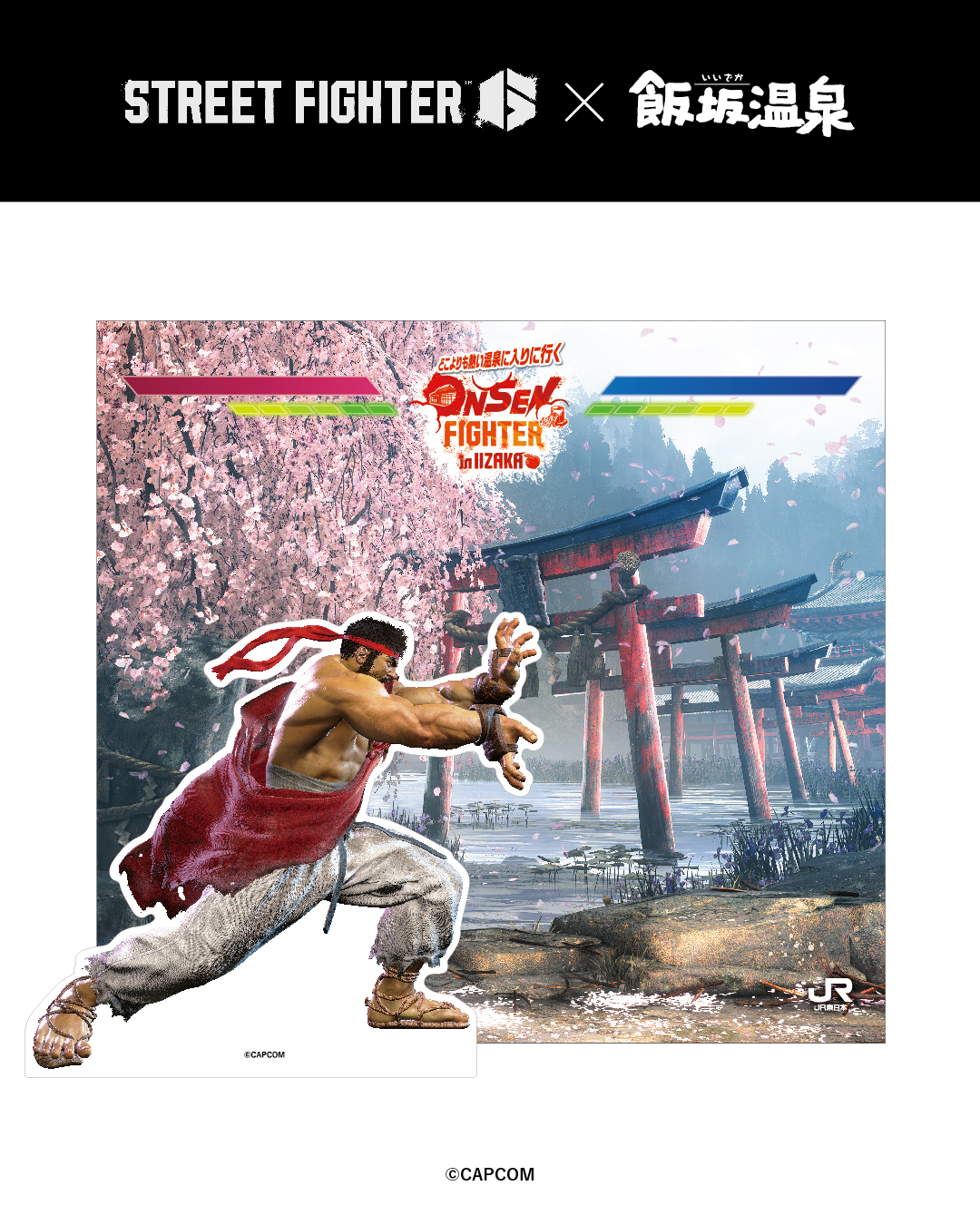 ONSEN FIGHTER in IIZAKA ～どこよりも熱い温泉に入りに行く