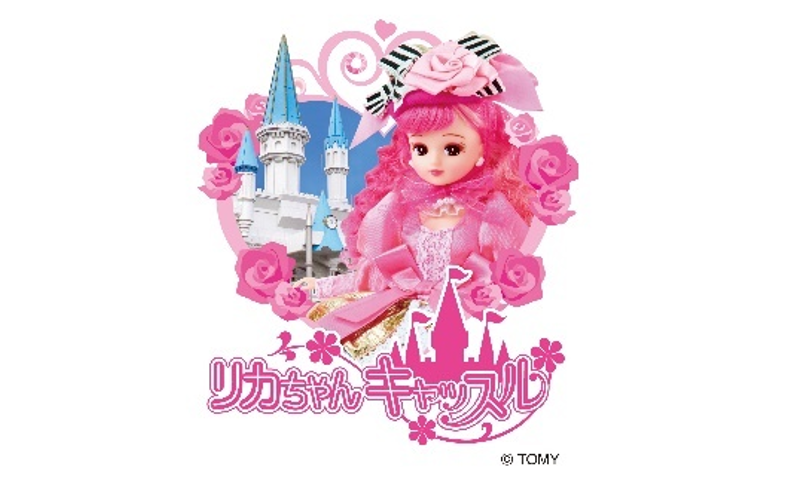激安商品 リカちゃん ストラップ ご当地 クリアファイル